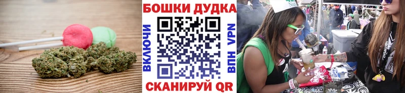 где продают наркотики Дятьково Cannafood марихуана