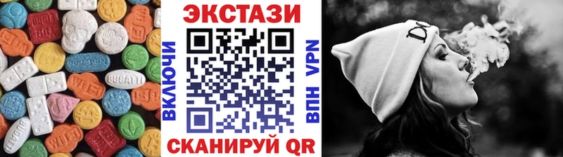 Ecstasy XTC Дятьково
