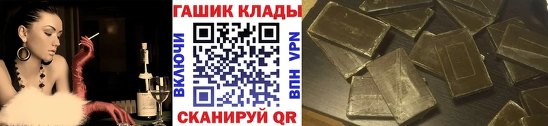 площадка клад  Дятьково  ГАШИШ ice o lator 