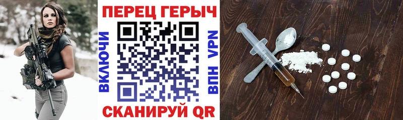Героин гречка  Дятьково 