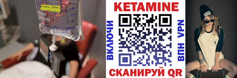 КЕТАМИН ketamine  как найти наркотики  Дятьково 