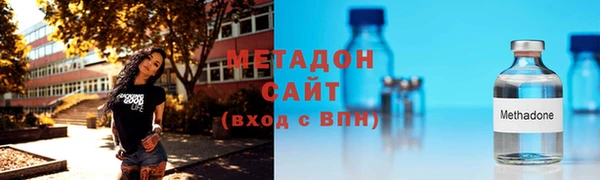 мефедрон мука Сатка