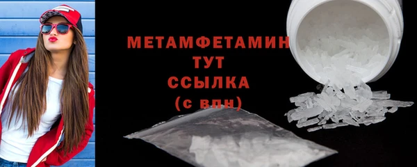 мет Абинск