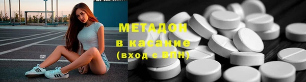 мет Абинск