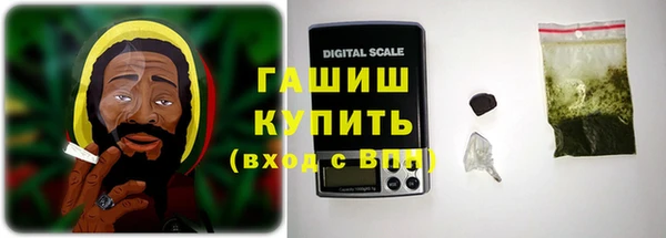 кристаллы Абаза