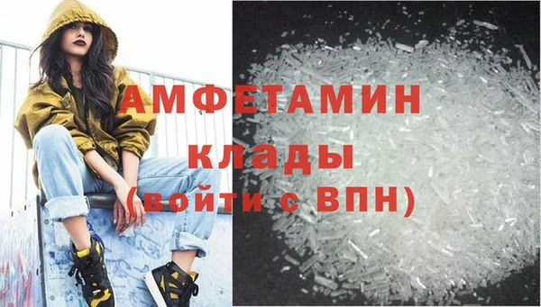 мет Абинск