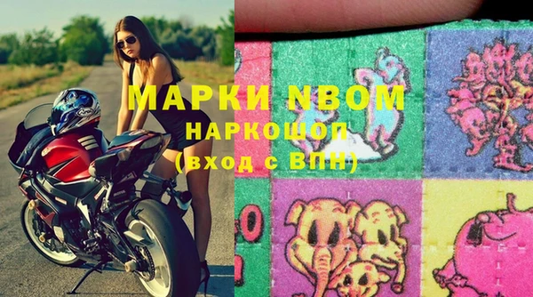 мет Абинск