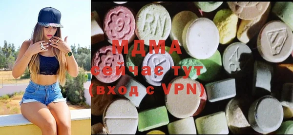 тгк Саяногорск