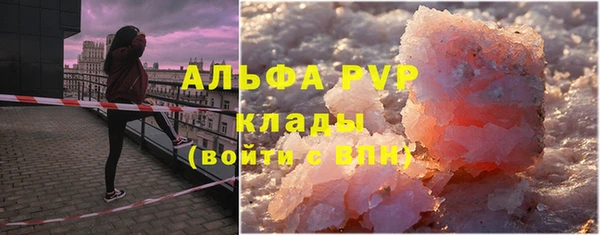 кристаллы Абаза