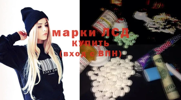 кристаллы Абаза