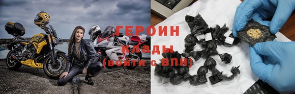 кристаллы Абаза