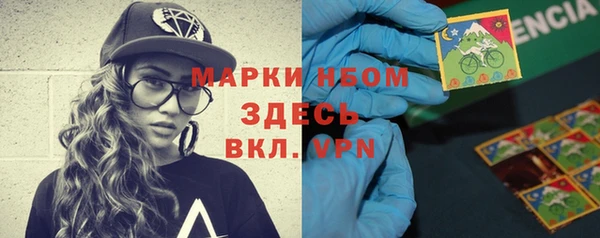 кристаллы Абаза