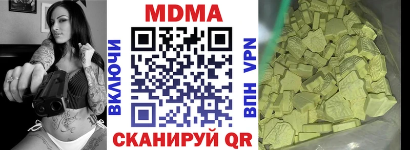 MDMA молли Дятьково