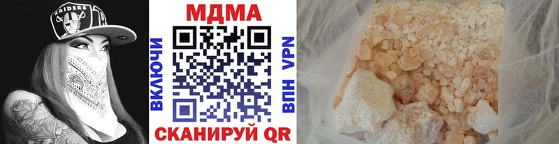 наркотики  Дятьково  ссылка на мегу ССЫЛКА  MDMA Molly 