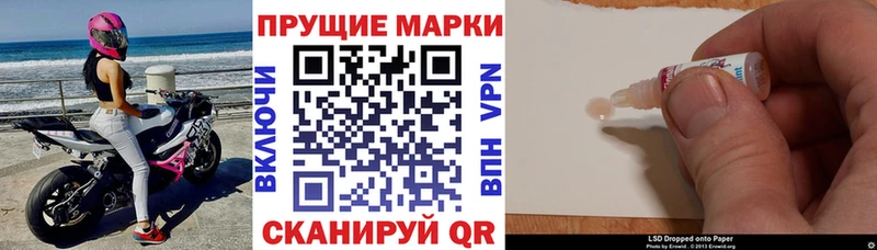 гидра маркетплейс  Дятьково  Марки 25I-NBOMe 1,5мг 