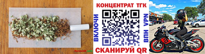 Дистиллят ТГК Wax купить наркоту Дятьково