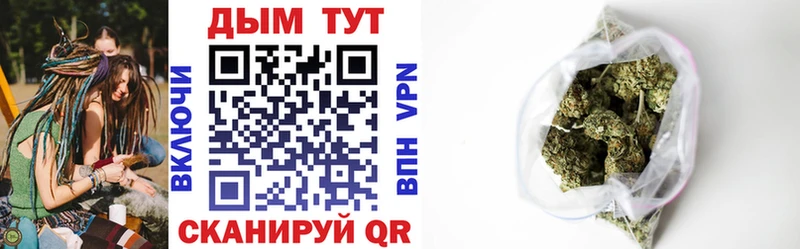 Марихуана планчик  блэк спрут tor  Дятьково 